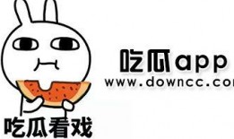 暴走吃瓜免费下载安装,免费下载安装，畅享趣味互动新体验