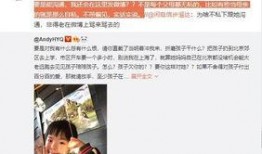 阜阳少爷房产爆料视频播放