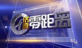 广东民生爆料新闻网,聚焦民生热点，揭示社会现象